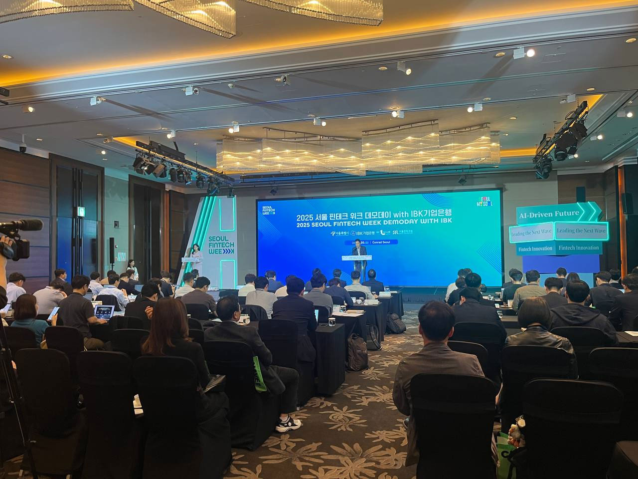 2025 서울 핀테크 위크 데모데이with IBK기업은행