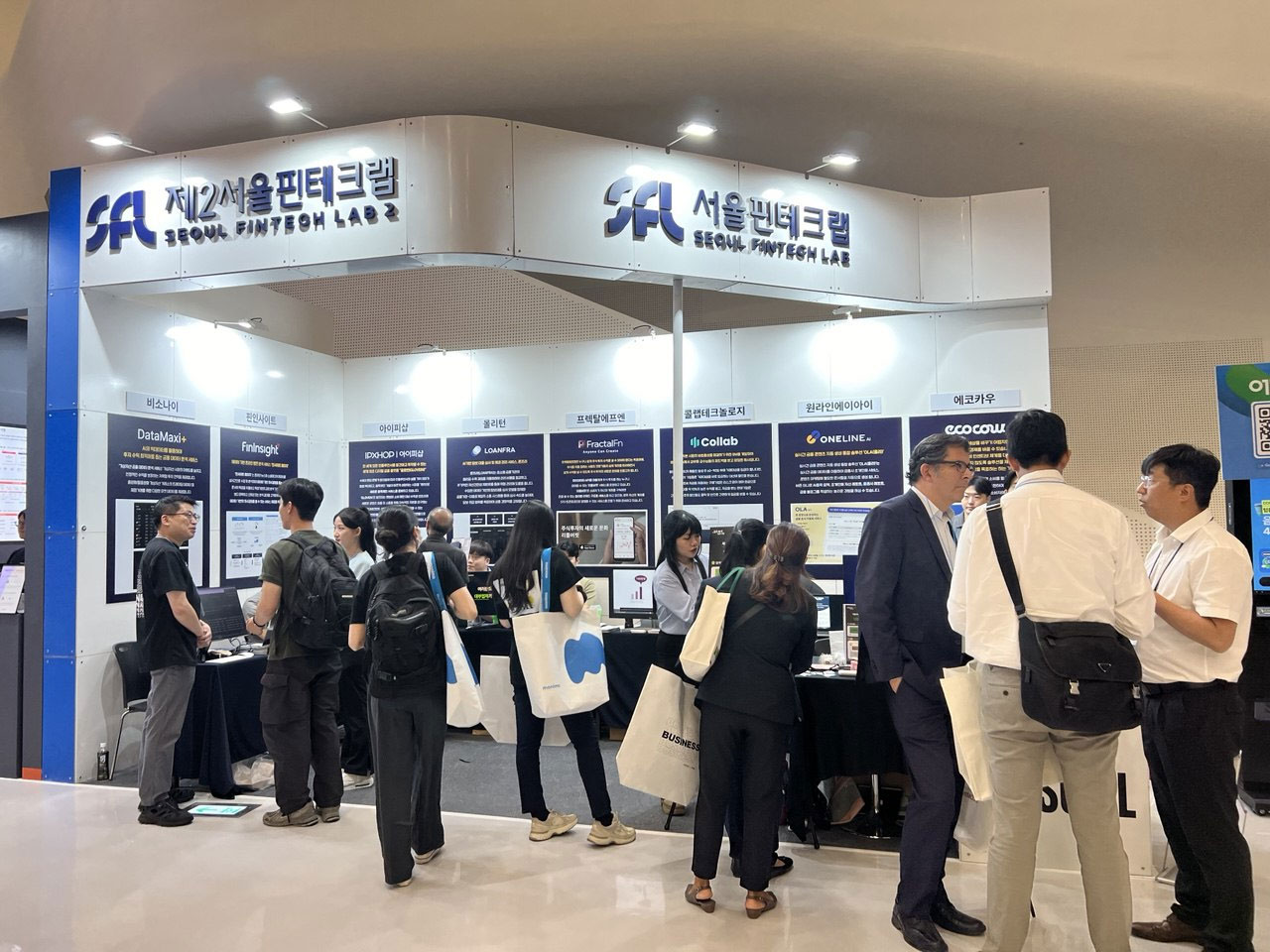 코리아핀테크위크 2024 